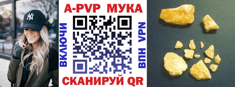 Хочу наркоту Долгопрудный МАРИХУАНА Alpha-PVP МЕФ