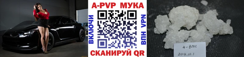 mega ссылки  где найти   Долгопрудный  A-PVP крисы CK 