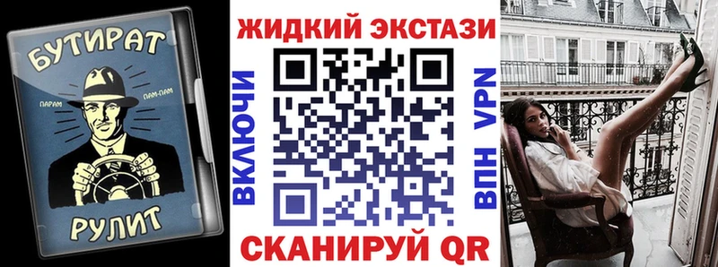 мега вход Долгопрудный БУТИРАТ GHB наркота