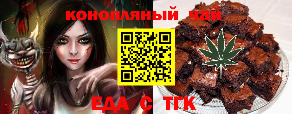Меф мяу мяу Долгопрудный