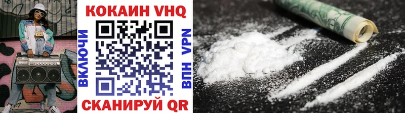 COCAIN VHQ  купить наркотики сайты  Долгопрудный 