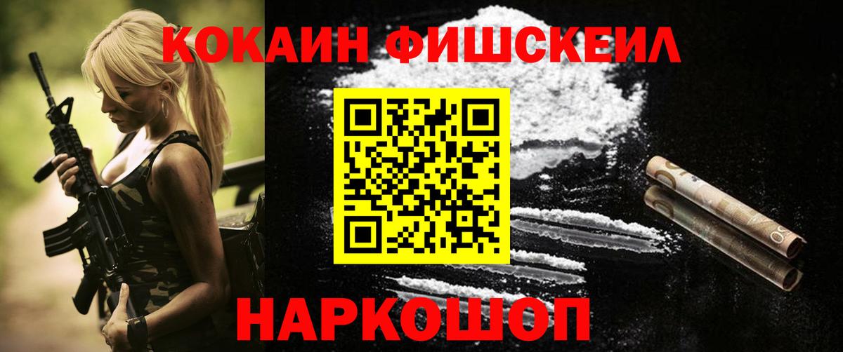 Кокаин Эквадор Долгопрудный