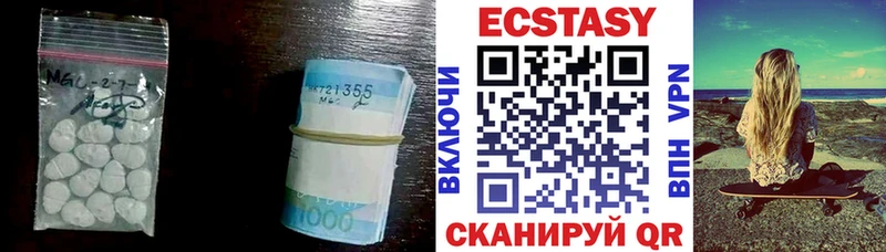 Ecstasy диски Долгопрудный