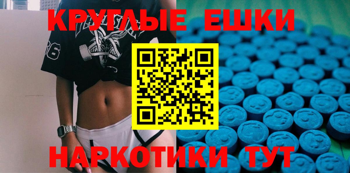 Ecstasy 99% Долгопрудный