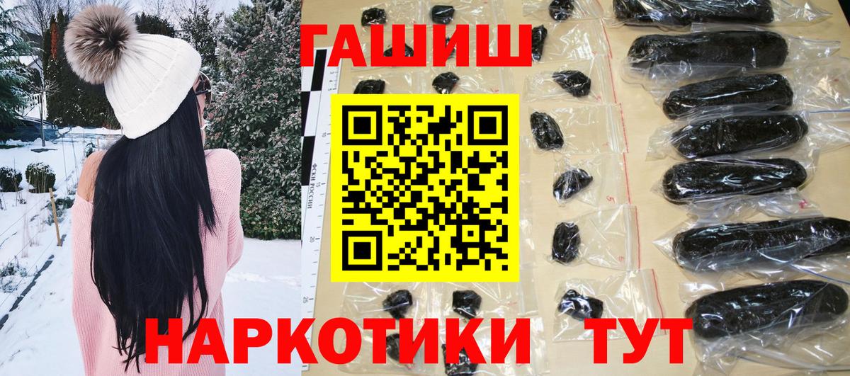 Гашиш Premium Долгопрудный