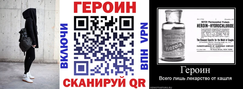 shop состав  как найти закладки  kraken вход  Долгопрудный  ГЕРОИН герыч 