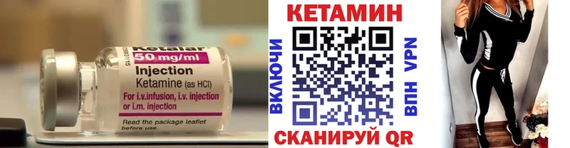КЕТАМИН VHQ  Долгопрудный 