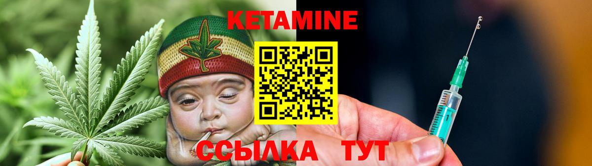 КЕТАМИН ketamine  сайты даркнета как зайти  Долгопрудный  КЕТАМИН ketamine  Вход с VPN 