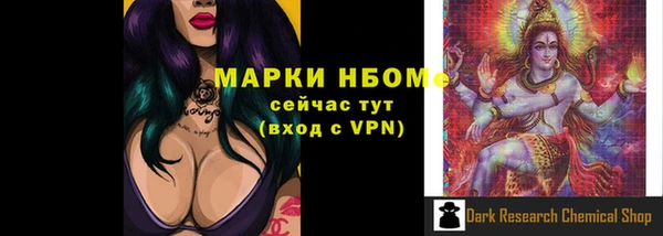 марки lsd Аркадак