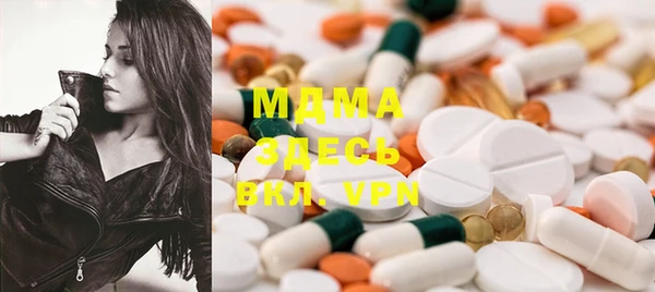 марки lsd Аркадак