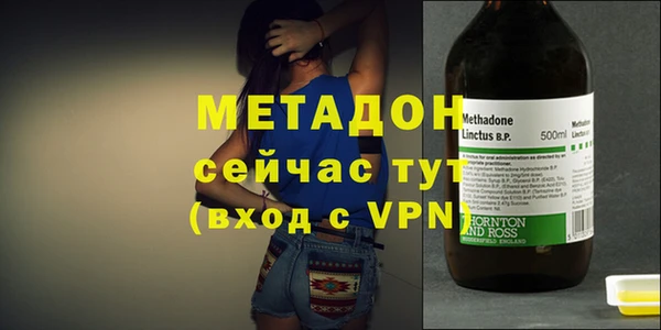 каннабис Армянск