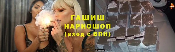 марки lsd Аркадак