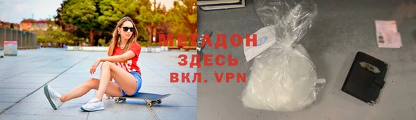 каннабис Армянск