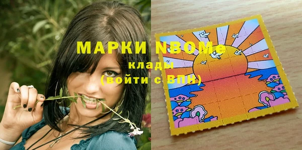 кокаин премиум Гусиноозёрск