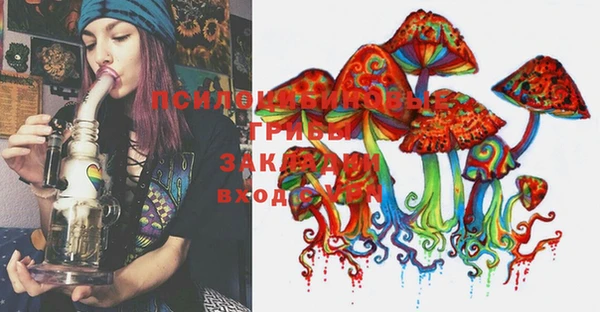 марки lsd Аркадак