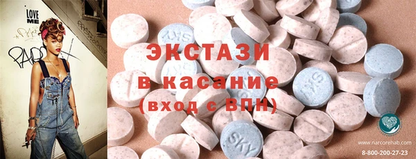 марки lsd Аркадак