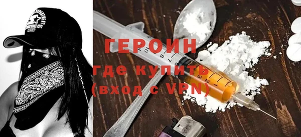 герыч Арсеньев