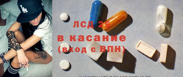 марки lsd Аркадак