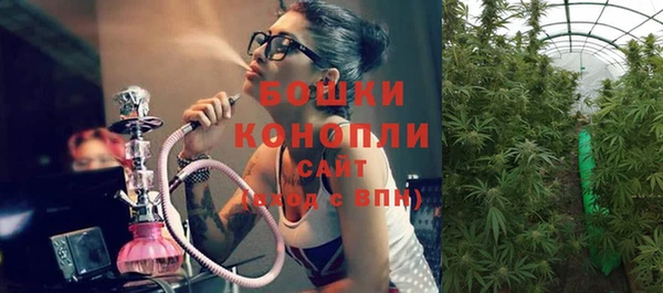 каннабис Армянск