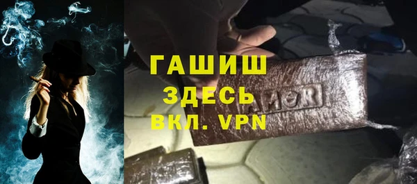 герыч Арсеньев