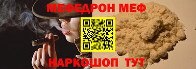 метамфетамин Краснознаменск