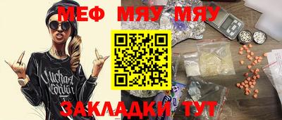 эйфоретик Кумертау