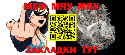 крисы Краснокаменск