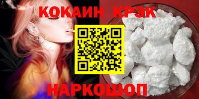 крисы Краснокаменск