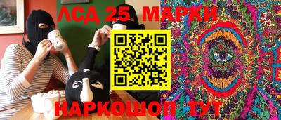 метамфетамин Краснознаменск