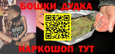 дурь Кулебаки