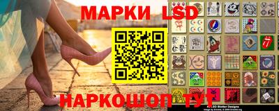 метамфетамин Краснознаменск