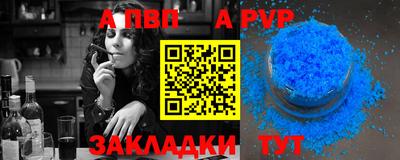 метамфетамин Краснознаменск