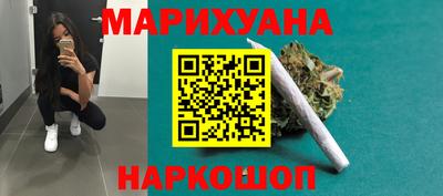 крисы Краснокаменск