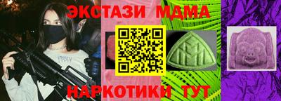 метамфетамин Краснознаменск