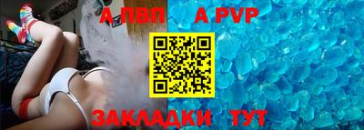 крисы Краснокаменск
