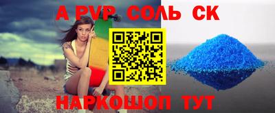 крисы Краснокаменск