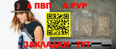 метамфетамин Краснознаменск
