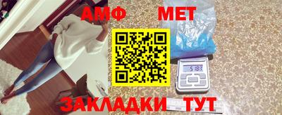 метамфетамин Краснознаменск