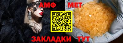метамфетамин Краснознаменск