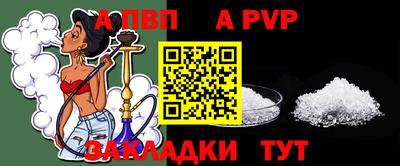 а пвп мука Краснодар