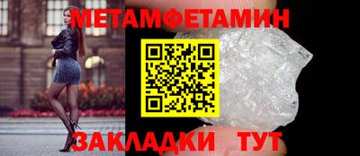 крисы Краснокаменск