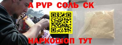 крисы Кунгур