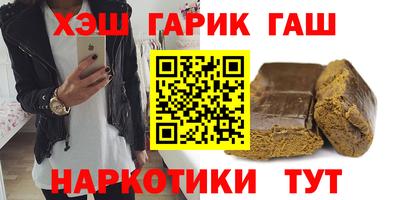 метамфетамин Краснознаменск