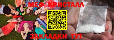 крисы Краснокаменск