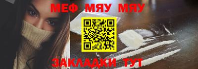 метамфетамин Краснознаменск