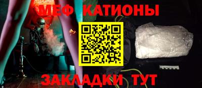 метамфетамин Краснознаменск