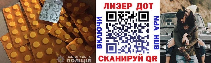 Лсд 25 экстази ecstasy  mega   Долгопрудный  купить закладку 