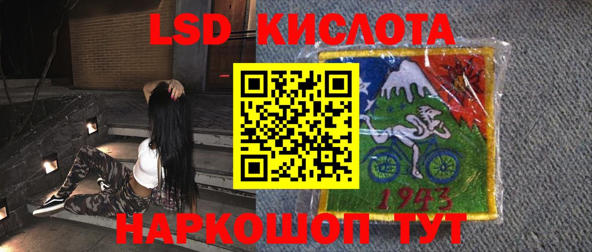 Лсд 25 экстази кислота Долгопрудный
