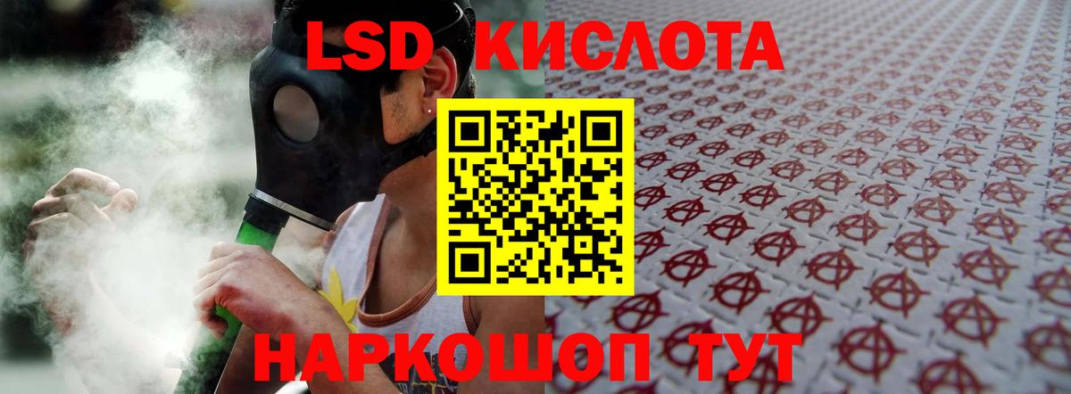 ссылка на мегу зеркало  Лсд 25 экстази ecstasy  Вход с VPN  Долгопрудный 