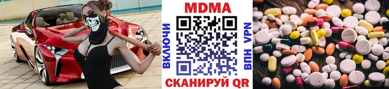 MDMA кристаллы  Долгопрудный 